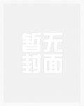 借种( 1V1 高H)